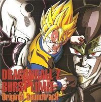 2008_08_27_Dragon Ball Z - Burst Limit Original Soundtrack